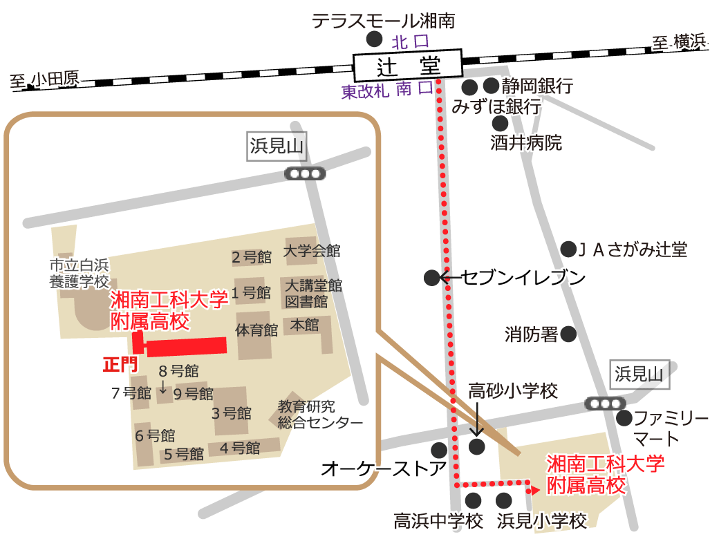 364-湘南工科大学附属高校